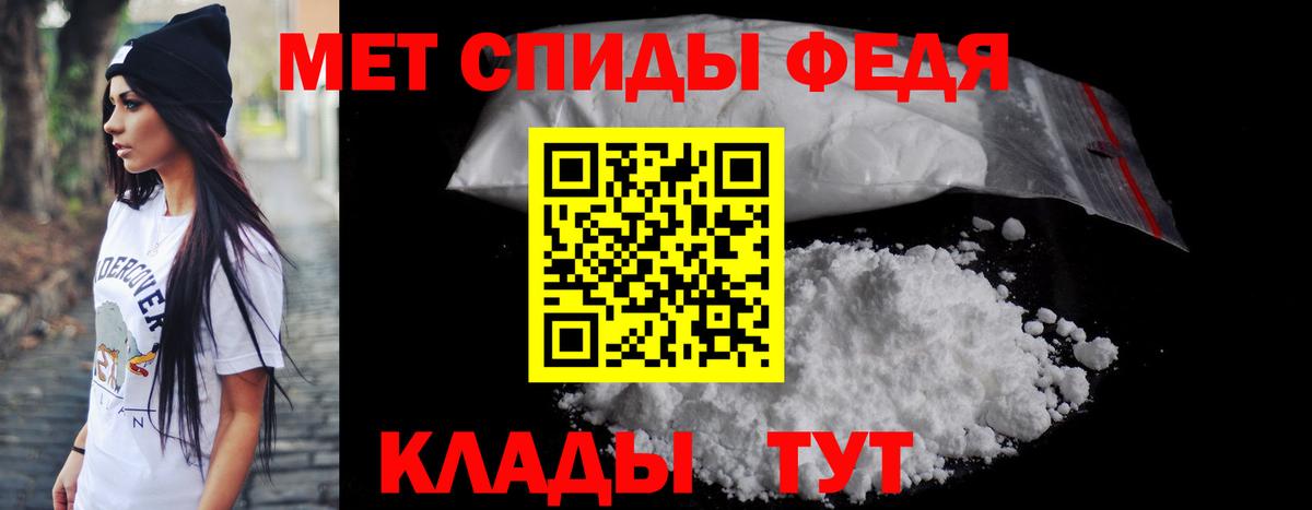 Амфетамин 97%  Вход с VPN  Амфетамин  Северобайкальск 