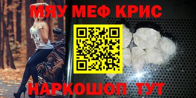экстази Мариинск
