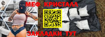 экстази Малгобек