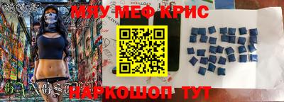 экстази Мариинск