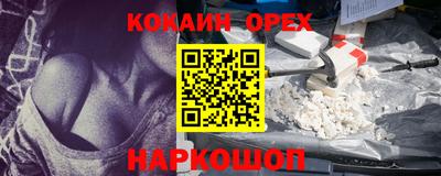 экстази Малгобек
