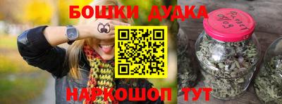 дурь Малоярославец