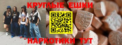 экстази Мариинск