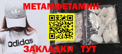 экстази Мариинск