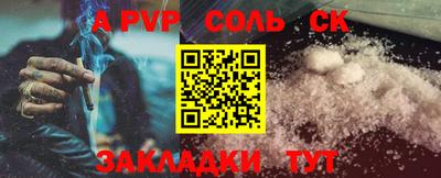 экстази Мариинск