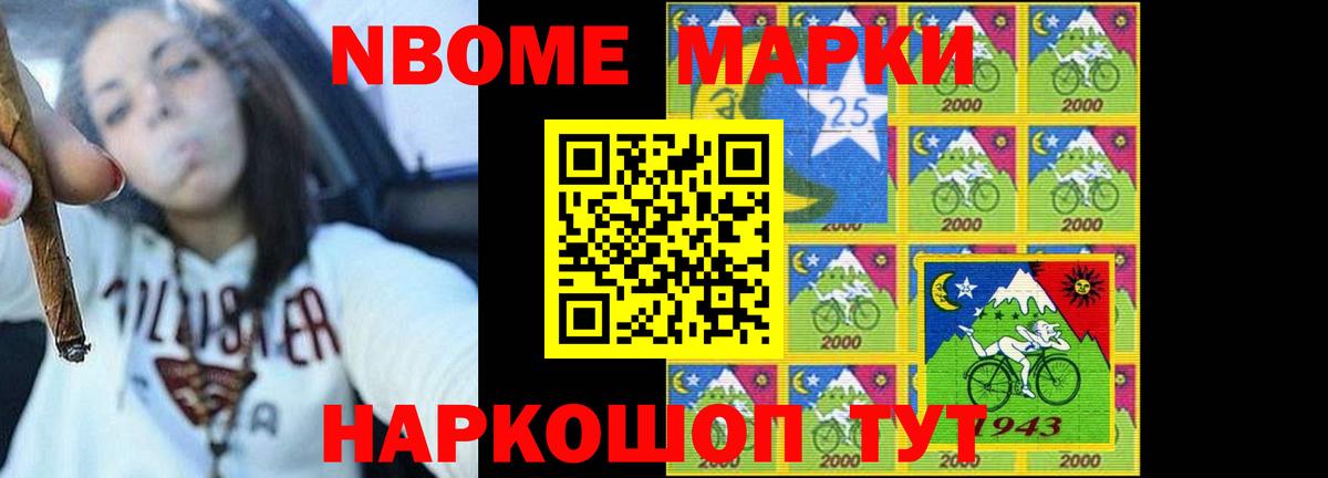 Лсд 25 экстази кислота Северобайкальск