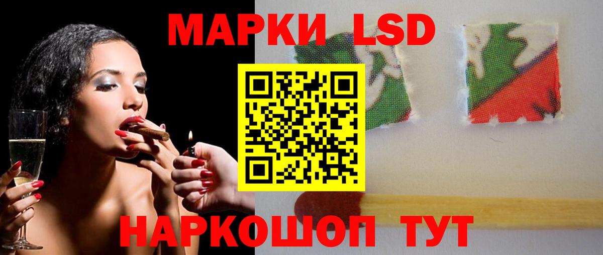 Северобайкальск  LSD-25 экстази кислота  Вход с VPN  LSD-25 экстази ecstasy 
