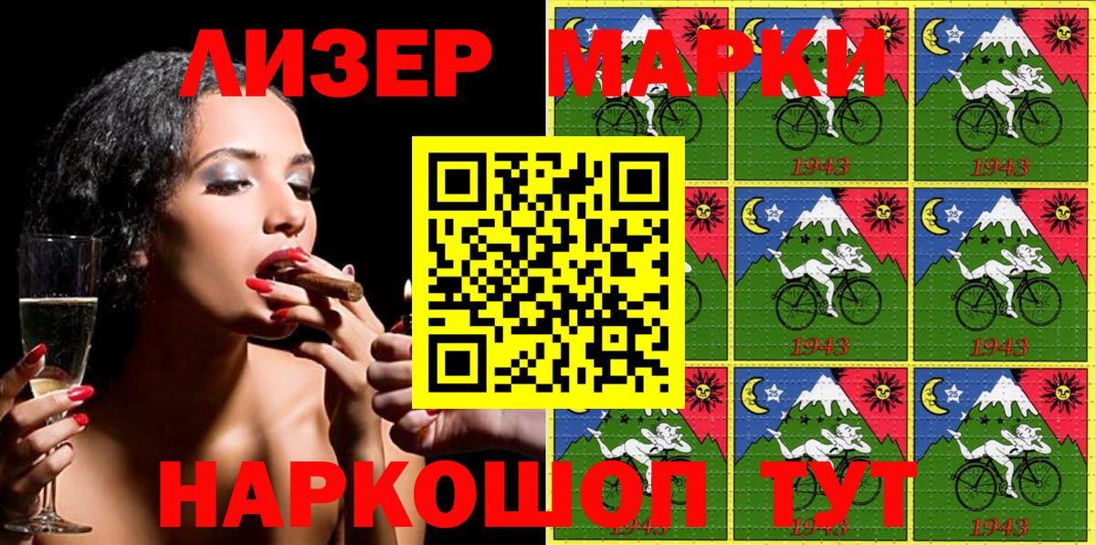 где можно купить   Вход с VPN  Марки NBOMe  Северобайкальск  Марки NBOMe 1,8мг 