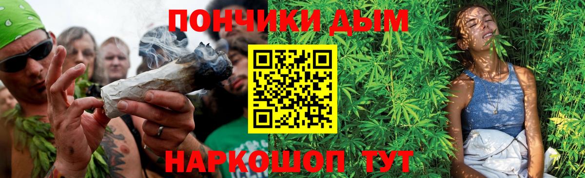 Конопля Bruce Banner  Каннабис MAZAR  Северобайкальск  Каннабис Ganja  Вход с VPN  Канабис семена 